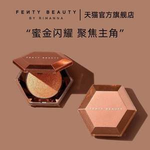 蕾哈娜个人彩妆品牌，FENTY BEAUTY 星钻炸弹 3D钻石高光粉饼 8g