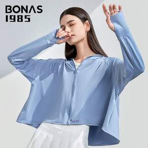 Bonas 寶娜斯 1985高定系列防紫外線冰絲斗篷防曬服 UPF50+ 多色