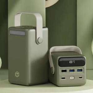 京东京造 JP296 22.5W移动电源 50000mAh