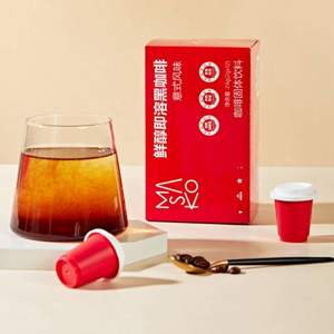 <span>降￥8！</span>Masako 雅子 鲜醇即溶黑咖啡2g*12杯