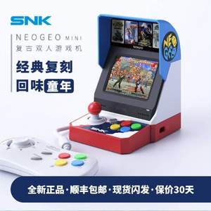 SNK NEOGEO mini 游戏机 亚洲版