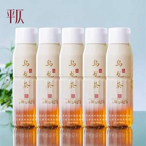 小米生態(tài)鏈企業(yè)，平仄 X 故宮聯(lián)名 烏龍/青柑烏龍茶飲料 460mL*5瓶裝