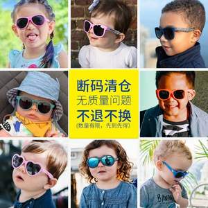 断码清仓，Babiators 飞行宝宝 婴幼儿太阳镜