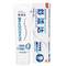 20點開始，Sensodyne 舒適達(dá) 專業(yè)修復(fù)牙膏 100g*4件