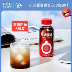 TASOGARE 隅田川 即飲美式風味低脂黑咖啡 280mL*6瓶