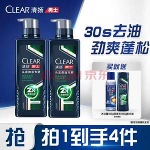 CLEAR 清扬 男士头皮劲活专研3倍劲激净屑型洗发露570g*2瓶+100g*2瓶+100g*4瓶