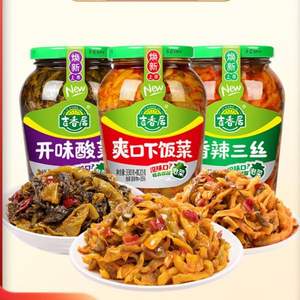 吉香居 爽口下飯菜/開(kāi)味酸菜/香辣三絲 350g*3瓶