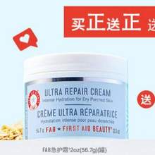 FIRST AID BEAUTY 急救美人 强效急救面霜 56.7g*2罐