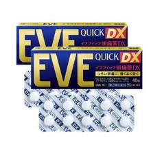 日本进口 EVE 白兔牌 金色加强版止痛药  40粒*2盒