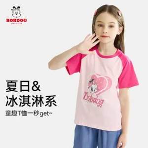 Bobdog 巴布豆 2023新款女童夏款纯棉短袖T恤（110~160码）多色  