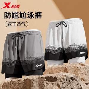 XTEP 特步 男士雙層速干平角泳褲