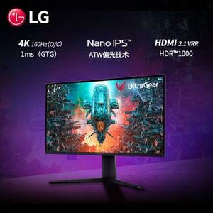 20点开始，LG 乐金 32GQ950 31.5英寸NanoIPS显示器（3840*2160、160Hz、1ms、HDR1000）