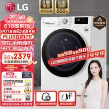 LG 乐金 纤慧系列 FLX10N4W 10.5公斤 滚筒洗衣机