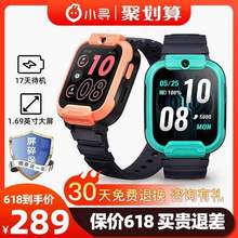 小米生態(tài)鏈 小尋 T5 兒童防水智能電話手表