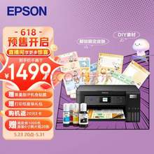 EPSON 爱普生 L4266 墨仓式打印一体机