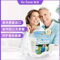 <span>临期白菜！</span>澳洲进口 Oz Farm 澳滋 中老年低糖高钙奶粉900g*2罐