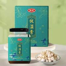 汇仁 伏湿膏280g/瓶