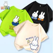 Miffy 米菲 儿童纯棉短袖卡通印花T恤 *3件（110-160cm） 多花色