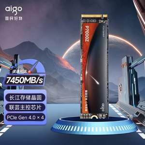 Plus会员，Aigo 爱国者 P7000Z NVMe M.2 固态硬盘 2TB（PCIe 4.0）