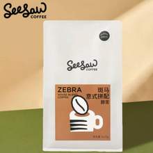 Seesaw 斑马意式拼配咖啡豆500g/包*2件