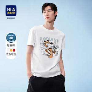HLA 海澜之家 凉感系列 男士卡通老虎短袖T恤  