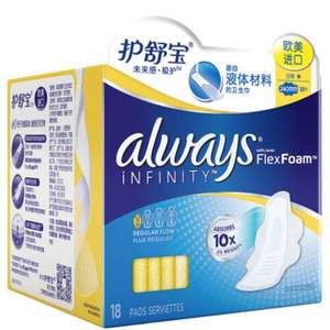 護(hù)舒寶 未來(lái)感·極護(hù)日用液體衛(wèi)生巾 240mm*18片*4件
