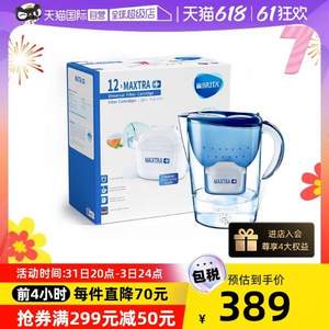 20点开始，Brita 碧然德 海洋系列 3.5L家用滤水壶（1壶13芯） 