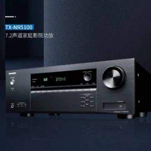 Onkyo 安桥 TX–NR5100 7.2声道家庭影院AV功放