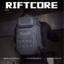 Maxpedition 美国马盖先 AGR系列 Riftcore™ 裂痕核心 双肩战术背包23L