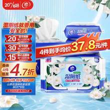 Vinda 维达 山茶花湿厕纸80片*6包*4件