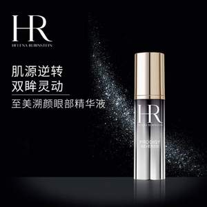 HR 赫蓮娜 至美溯顏眼部精華液 15ml 