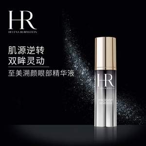 HR 赫莲娜 至美溯颜眼部精华液 15ml 