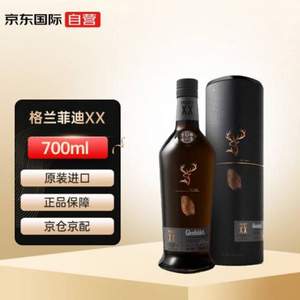 Glenfiddich 格兰菲迪 XX大师精选 苏格兰 单一麦芽威士忌 700ml 