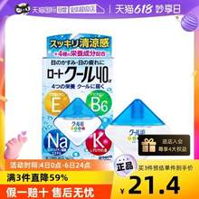 ROHTO 樂敦 Vita40 清涼型維他命眼藥水 12ml*2瓶 