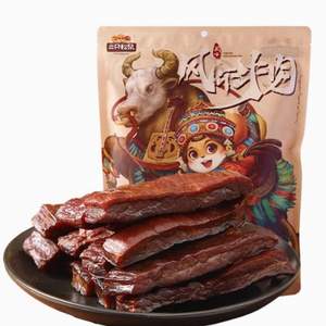 <span>白菜！</span>三只松鼠 风干牛肉 500g（约26～28小包）