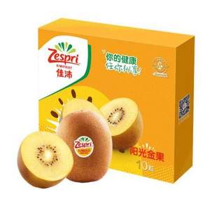 <span>白菜！</span>Zespri 佳沛 阳光金奇异果（巨大果142-174g）10个礼盒装*2件