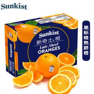 Sunkist 新奇士 美国晚熟橙 黑标 单果190g起  2kg礼盒*3件