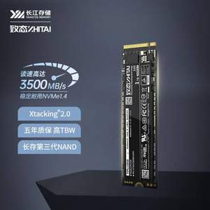 ZhiTai 致钛 TiPlus5000 NVMe M.2接口 固态硬盘 1TB（PCI-E 3.0）