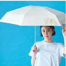 88VIP会员，W.P.C X 哆啦A梦联名款 三折轻量晴雨伞 