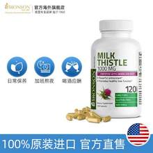 amazon销量第一，Bronson 高浓度奶蓟精华片 1000mg*120粒*3瓶