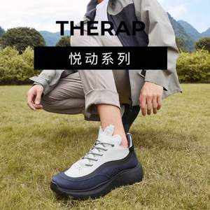 ECCO 愛步 Therap悅動 男士舒適老爹鞋 825274