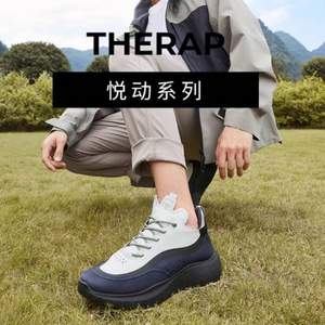 ECCO 爱步 Therap悦动 男士舒适老爹鞋 825274