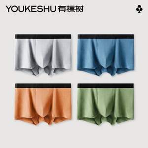 YOUKESHU 有棵樹 男士純棉抗菌平角內(nèi)褲 3條裝 