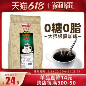 新加坡进口，Gold Kili 金祥麟 大师级袋泡研磨黑咖啡10g*10袋/传统经典味黑咖10g*20袋