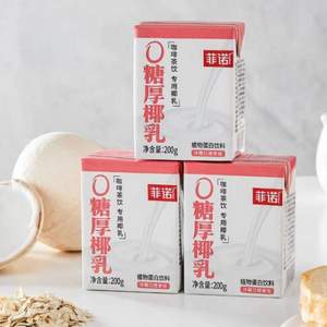 菲诺 0糖版厚椰乳 200g*6盒