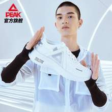 PEAK 匹克 態(tài)極2.0 pro  男款緩震跑鞋 E02727H