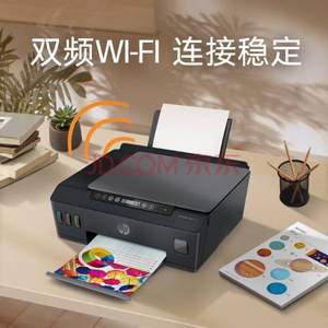 HP 惠普 Smart Tank 518 大连供 彩色喷墨一体机 黑色