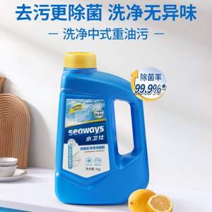 seaways 水卫仕 洗碗机专用洗碗粉 1kg