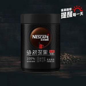 Nestlé 雀巢 絕對深黑即溶深度烘焙速溶黑咖啡 200g