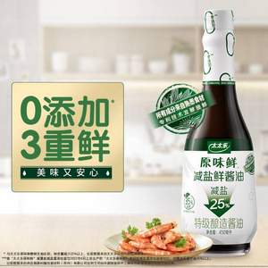太太樂(lè) 原味鮮 減鹽鮮醬油 特級(jí)釀造醬油 450ml